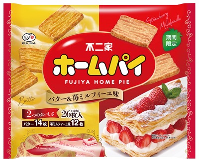 ホームパイ バター＆苺ミルフィーユ味