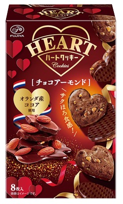 ハートクッキー チョコアーモンド