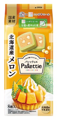 パレッティエ 北海道産メロン