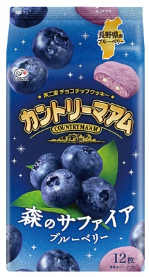カントリーマアム 森のサファイアブルーベリー