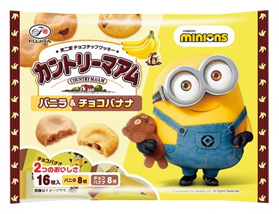カントリーマアム minion バニラ＆チョコバナナ