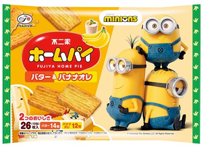 ホームパイ minion バター＆バナナオレ