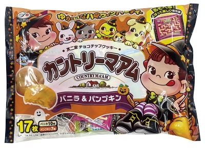 ハロウィンカントリーマアム(バニラ&パンプキン)