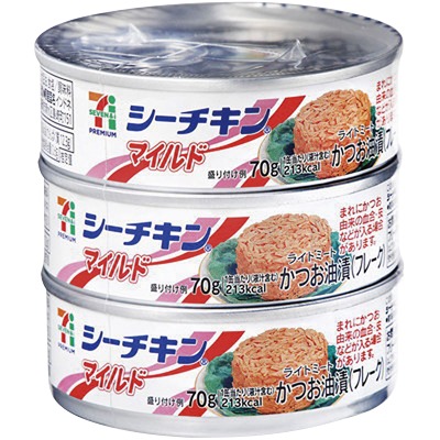 シーチキンマイルド