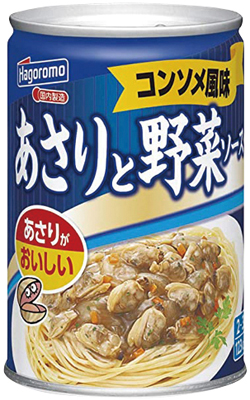 あさりと野菜ソース コンソメ風味
