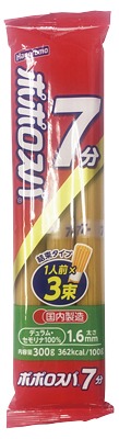 ポポロスパ7分