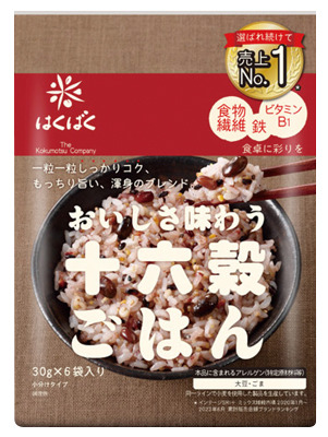 十六穀ごはん