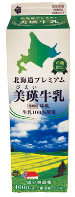 北海道プレミアム美瑛牛乳