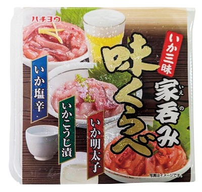 いか三昧 家呑み味比べ