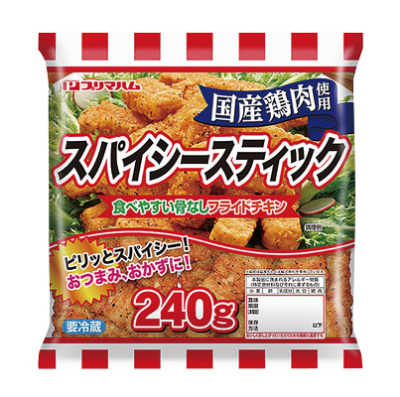 スパイシースティック
