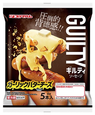 ギルティーソーセージ(ガーリックバターチーズ)