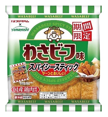 スパイシースティックわさビーフ味