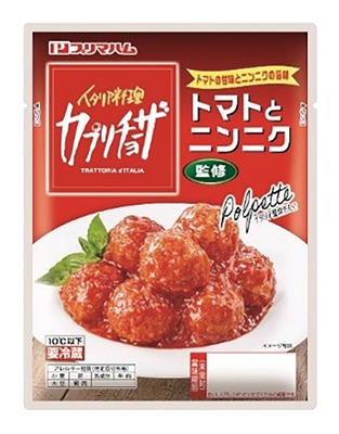 カプリチョーザ監修肉だんご