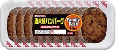 直火焼ハンバーグ（ファミリーパック）