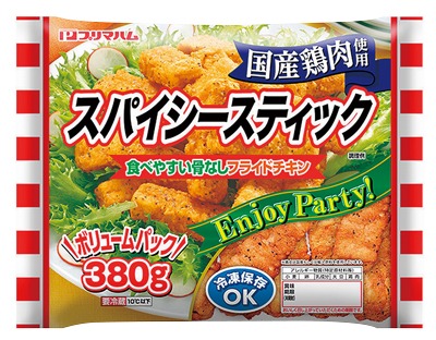 スパイシースティック