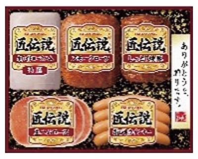 匠伝説TL-468(冷蔵)