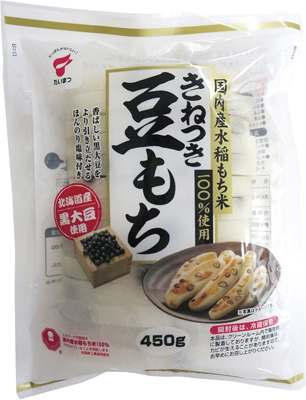 きねつき豆もち