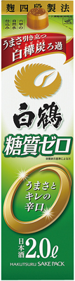 白鶴 糖質ゼロ