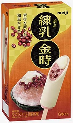 練乳金時