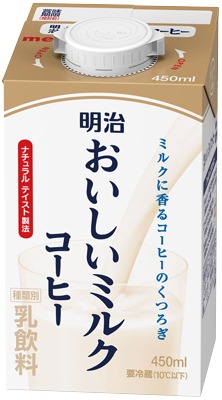 おいしいミルクコーヒー