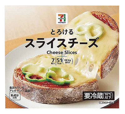 とろける スライスチーズ