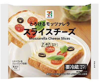 とろける モッツァレラスライスチーズ