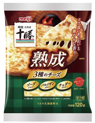 北海道十勝 十勝産熟成3種のチーズ