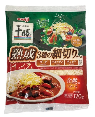北海道十勝熟成3種の細切りチーズ
