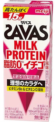 ザバスミルクプロテイン脂肪ゼロイチゴ風味