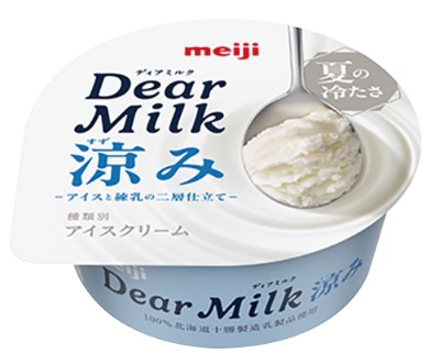 ディアミルク 涼み