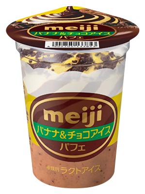 バナナ&チョコアイスパフェ