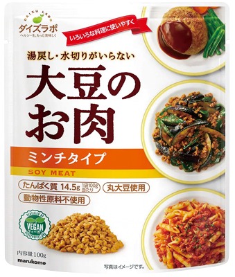 ダイズラボ 大豆のお肉レトルト ミンチ