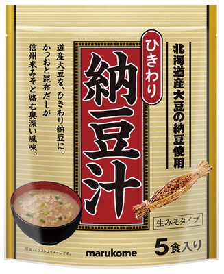 お徳用 ひきわり納豆汁