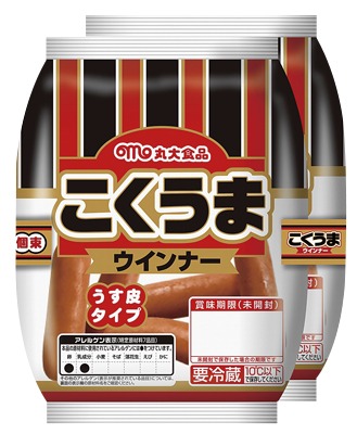 こくうまウインナー