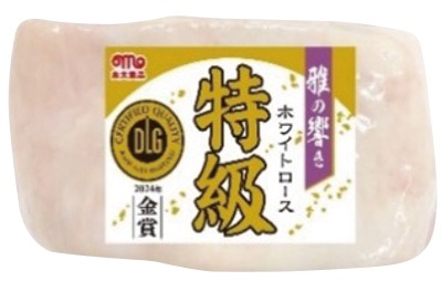 雅の響き 特級ホワイトロースハム