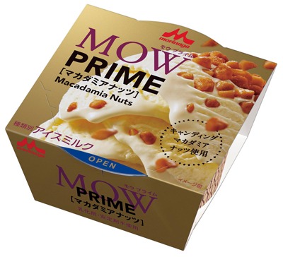 MOW PRIME マカダミアナッツ