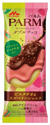 パルムダブルチョコ ピスタチオ＆ラズベリーチョコ