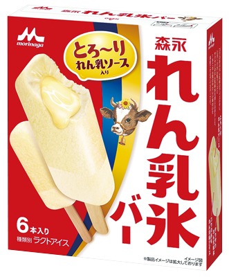 れん乳氷バー