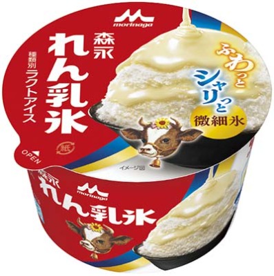 森永れん乳氷