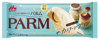 パルム ザ カスタードプリン