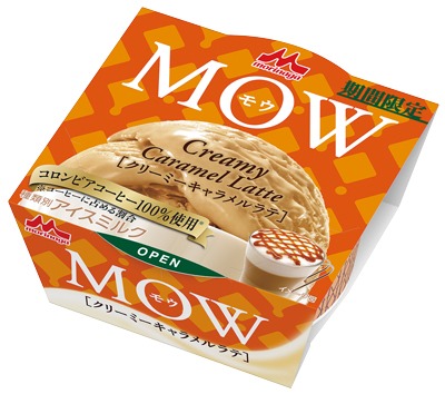 モウ クリーミーキャラメルラテ