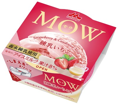 モウ 練乳いちご
