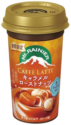 カフェラッテ キャラメルローストナッツ