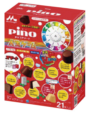 ピノ チョコアソート(人生ゲームパッケージ)