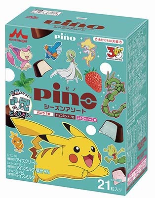 ピノ シーズンアソート