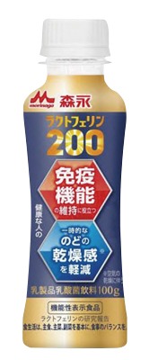 森永ラクトフェリン200 ドリンクタイプ