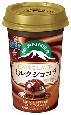 マウントレーニア カフェラッテ ミルクショコラ