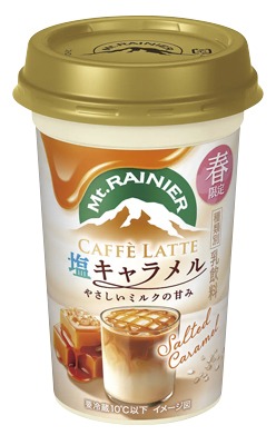 マウントレーニア カフェラッテ 塩キャラメル やさしいミルクの甘み