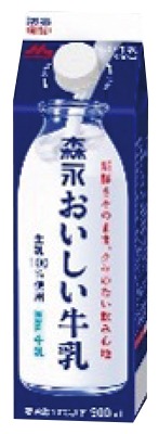 森永おいしい牛乳