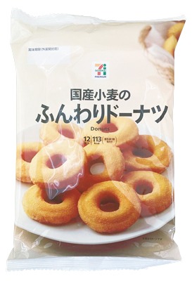 ふんわりドーナツ